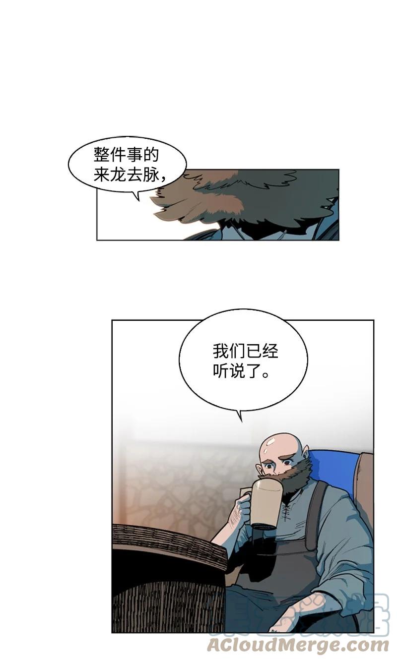 41 冒牌货6