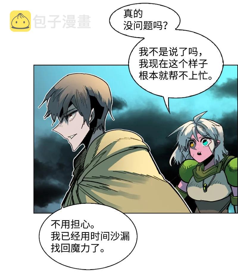 122 次元战术23