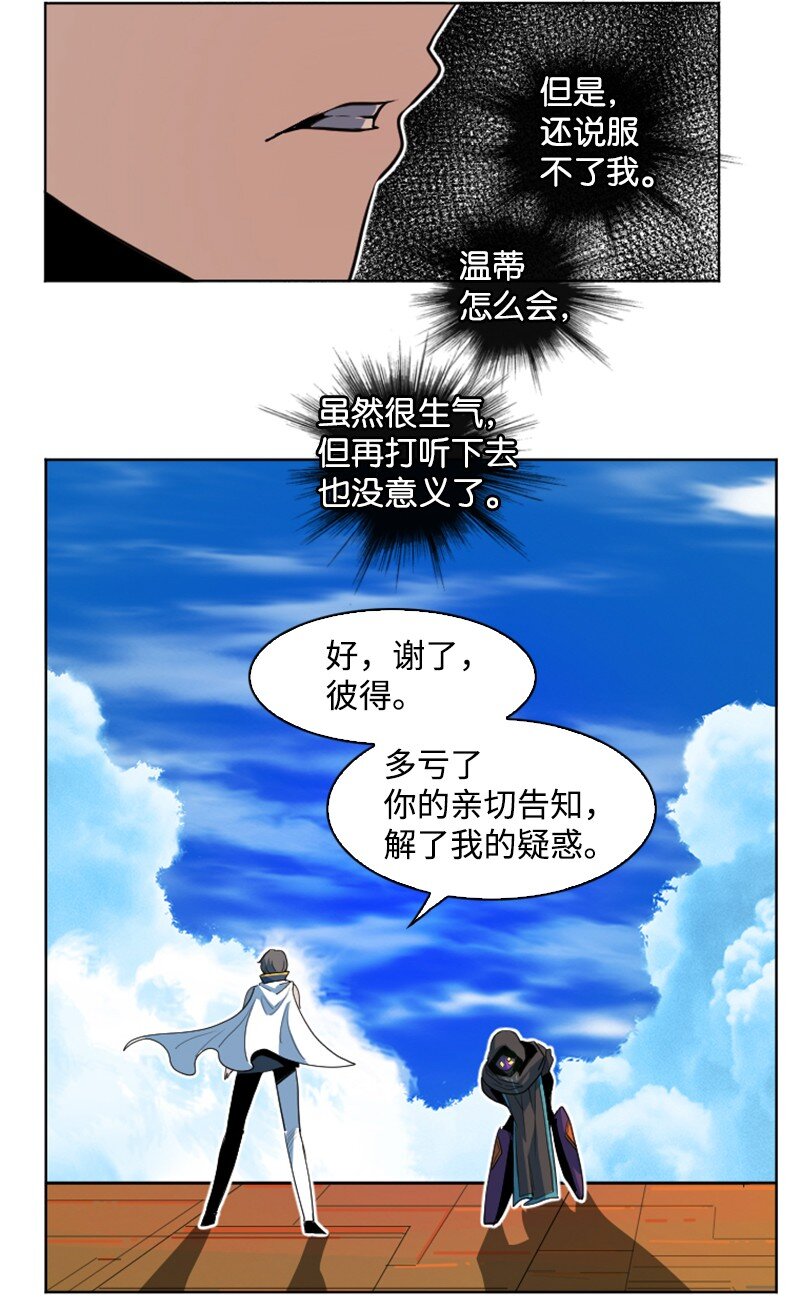 202 离间计64