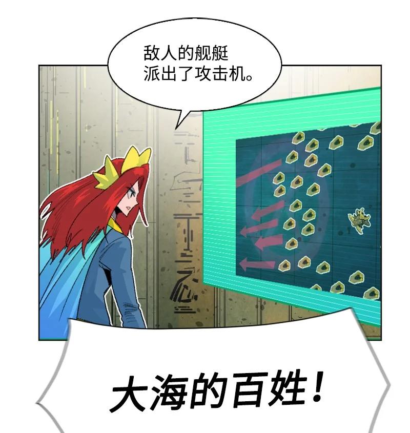 144 蓝色舰队34