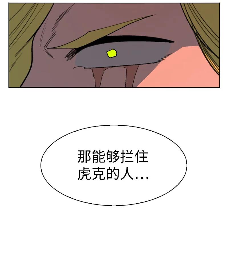 171 教皇危险34