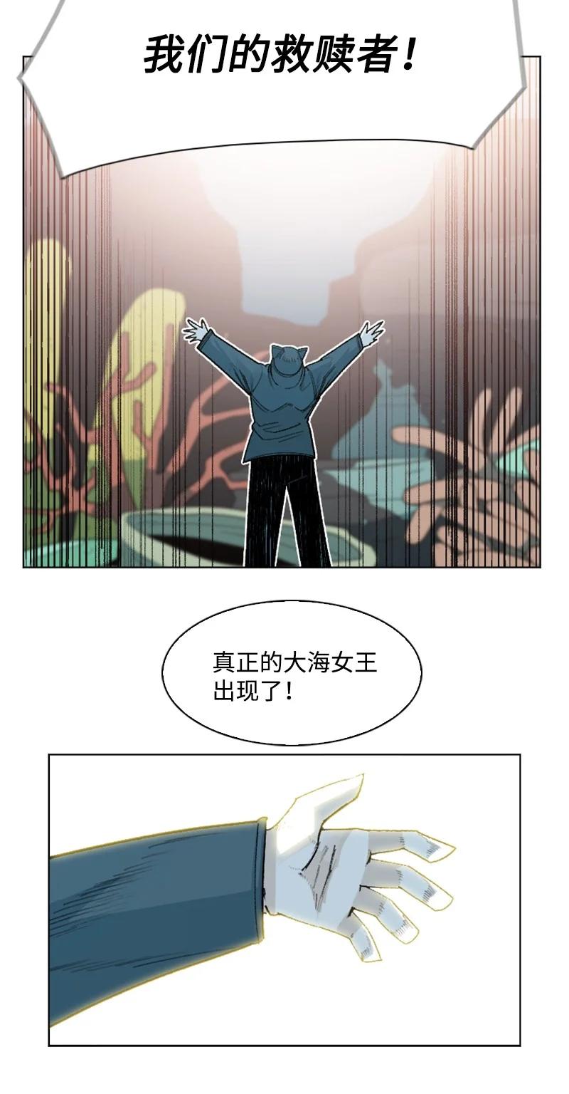 139 成爲女王80