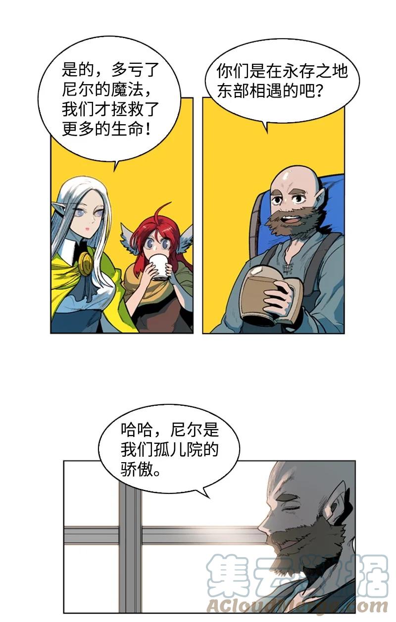 41 冒牌货3