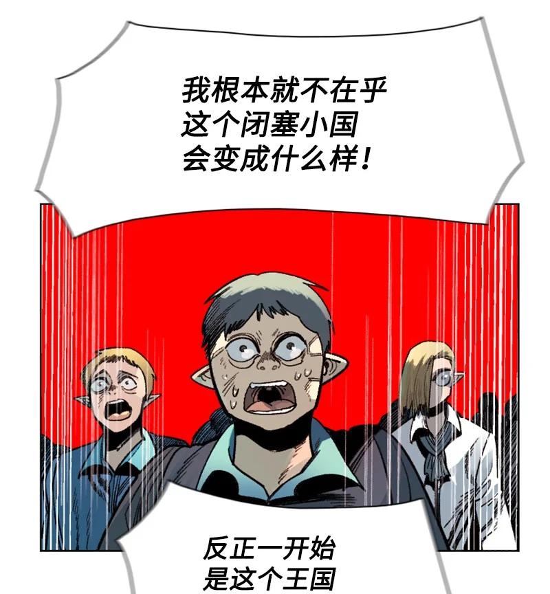 140 颠覆预言41