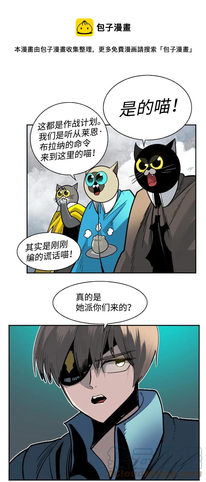 159 打情骂俏12