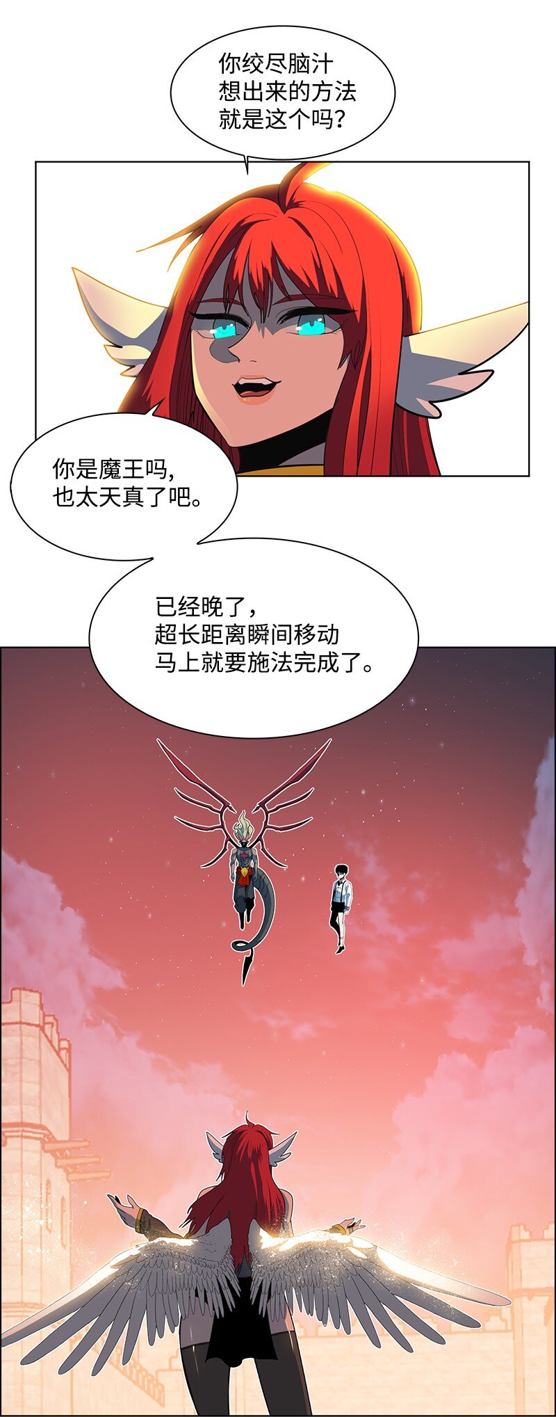 209 未来预言74