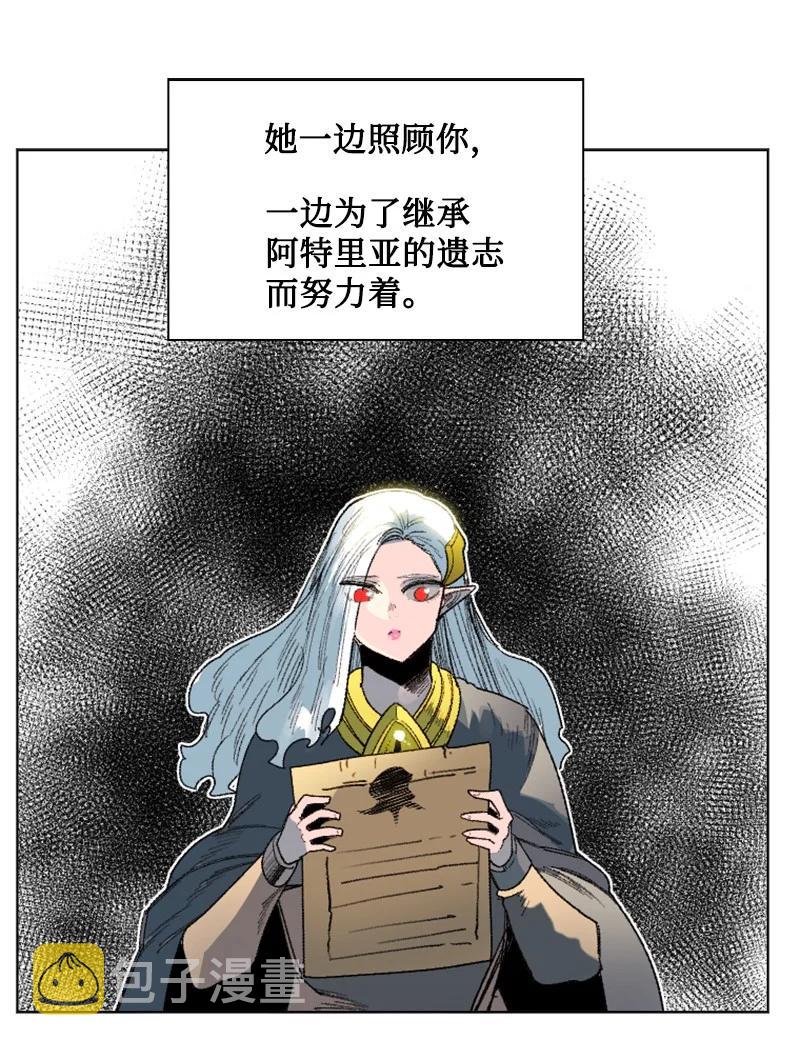 138 牺牲品27