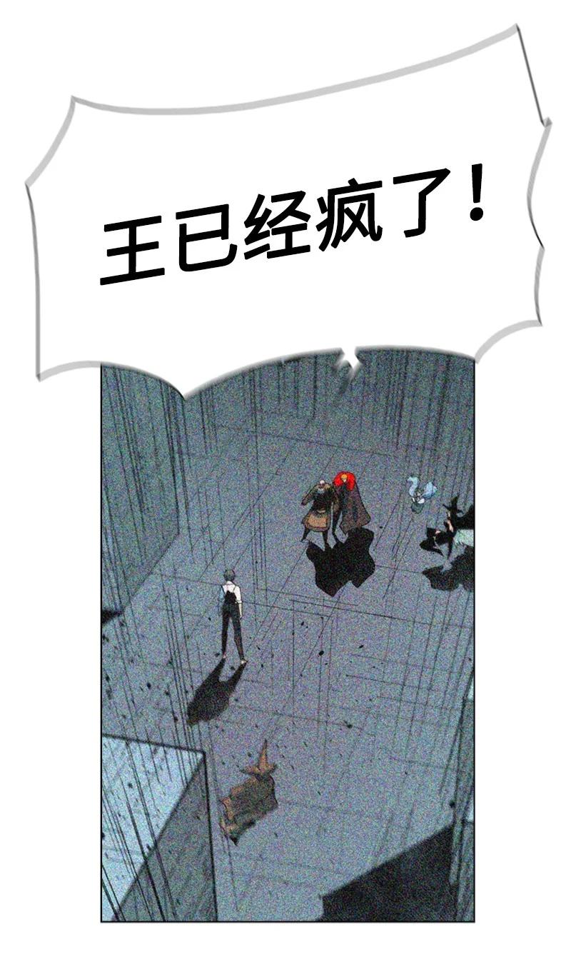63 舆论煽动26