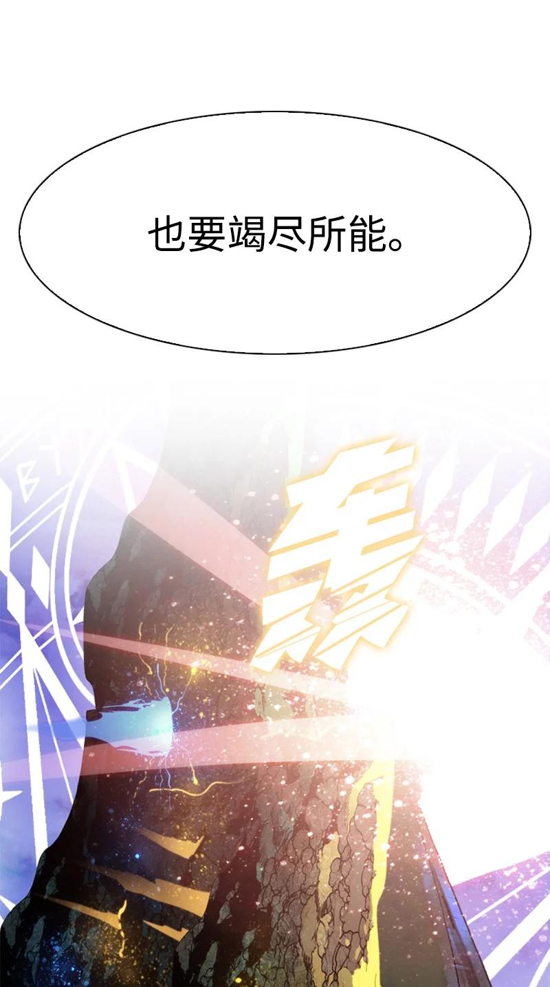 151 逼上绝路17