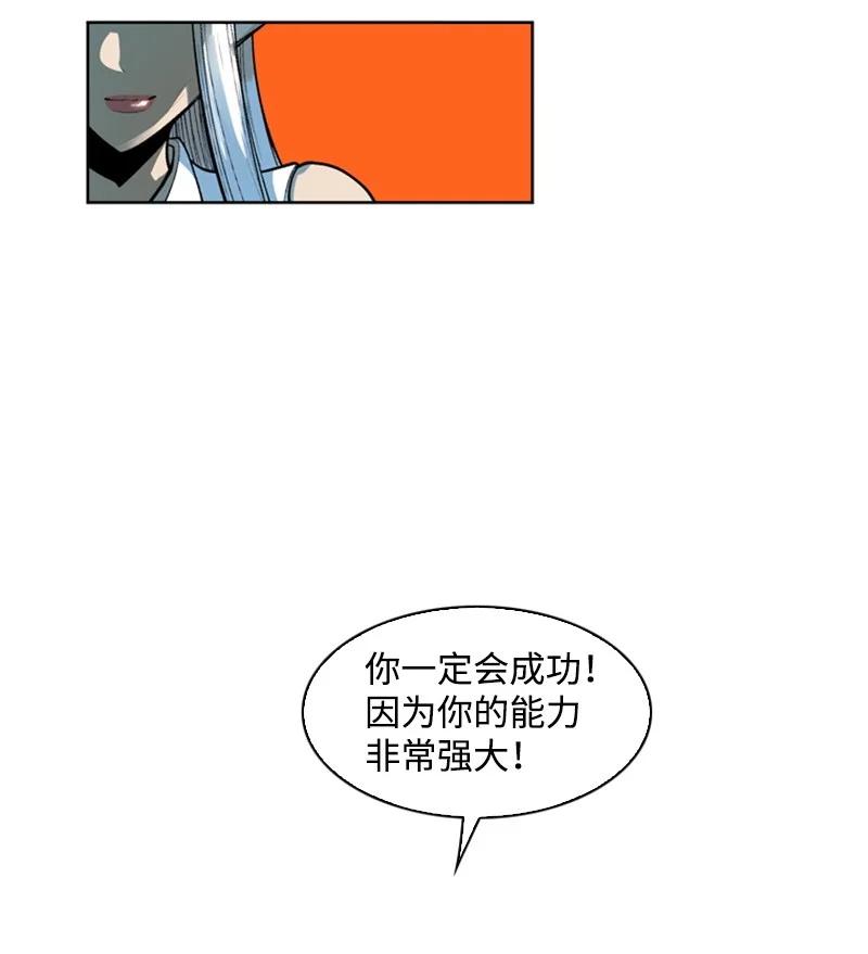 39 向路赫尔前进53