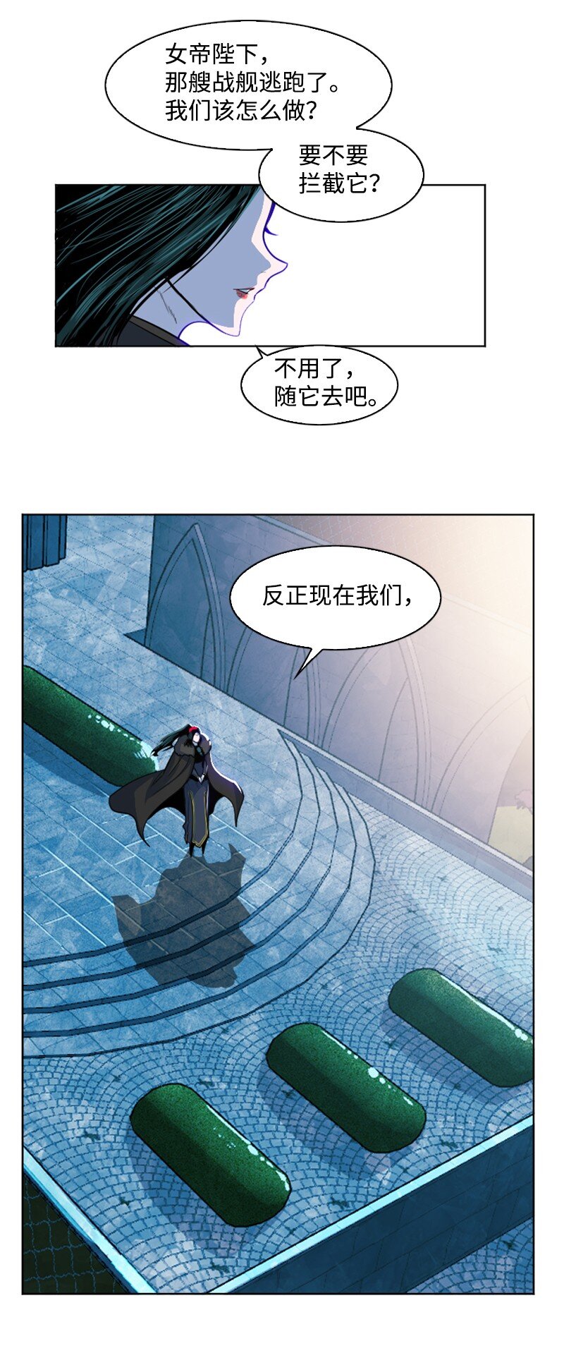 176 北部的决心157