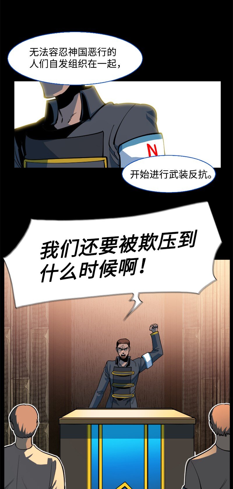 198 卖国奴女王7