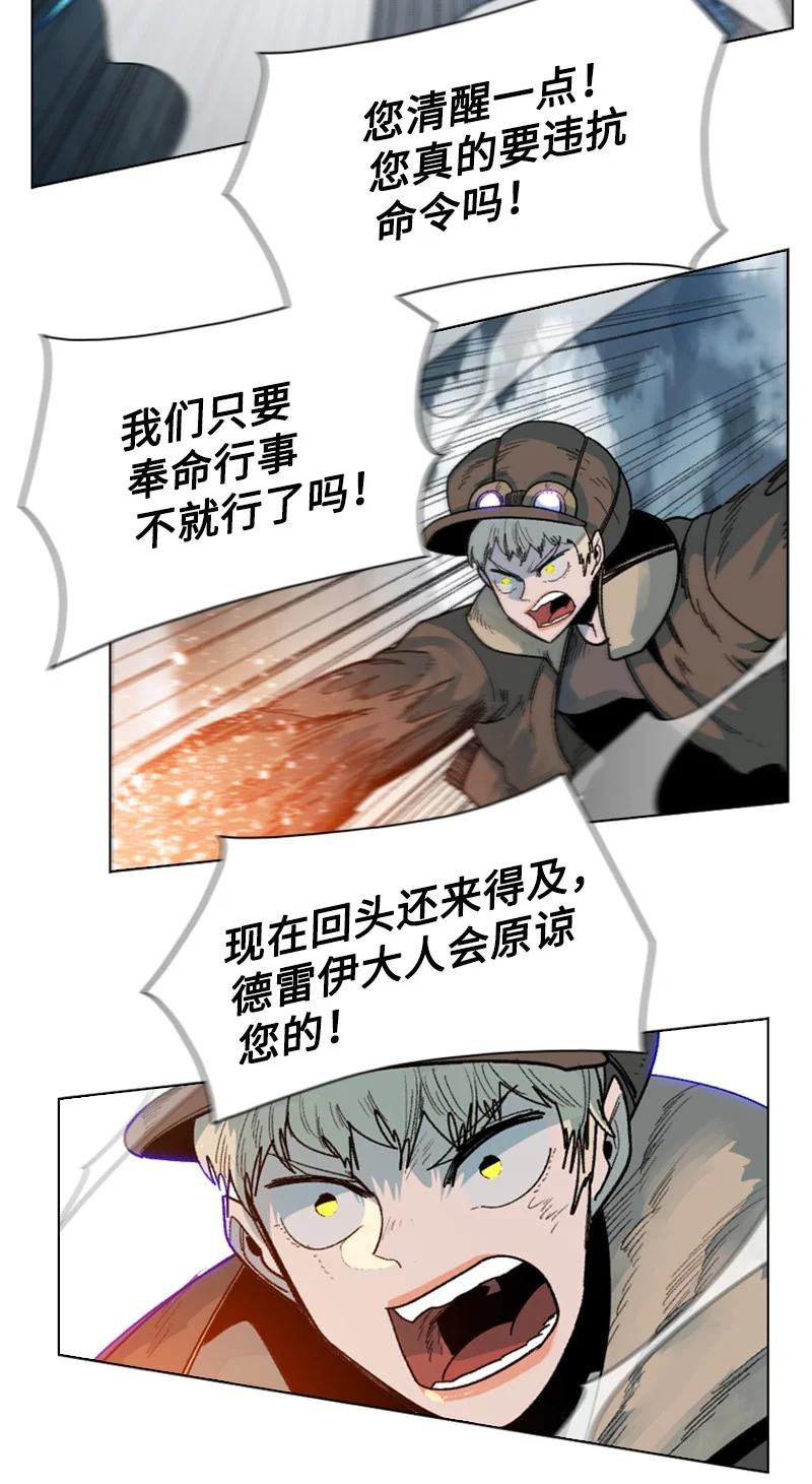 127 步步爲谋39