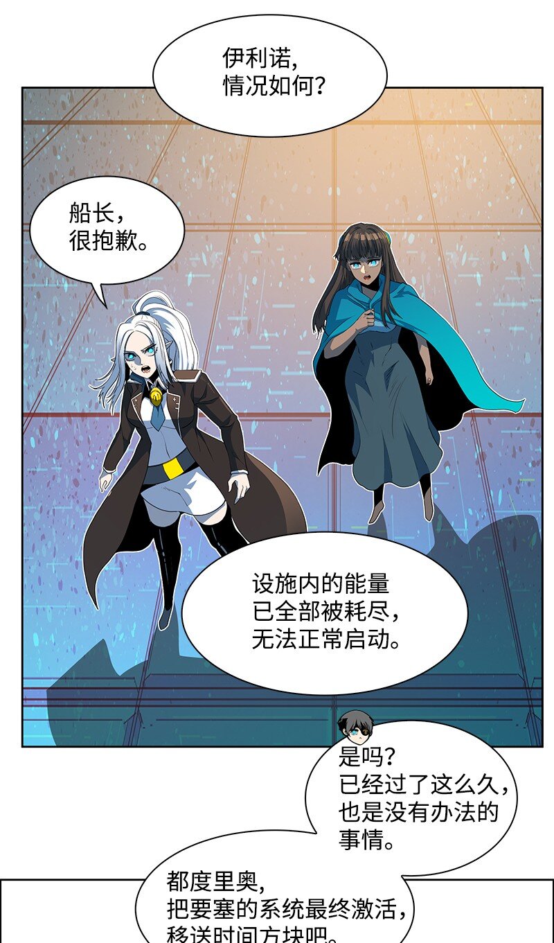 211 战术交锋10