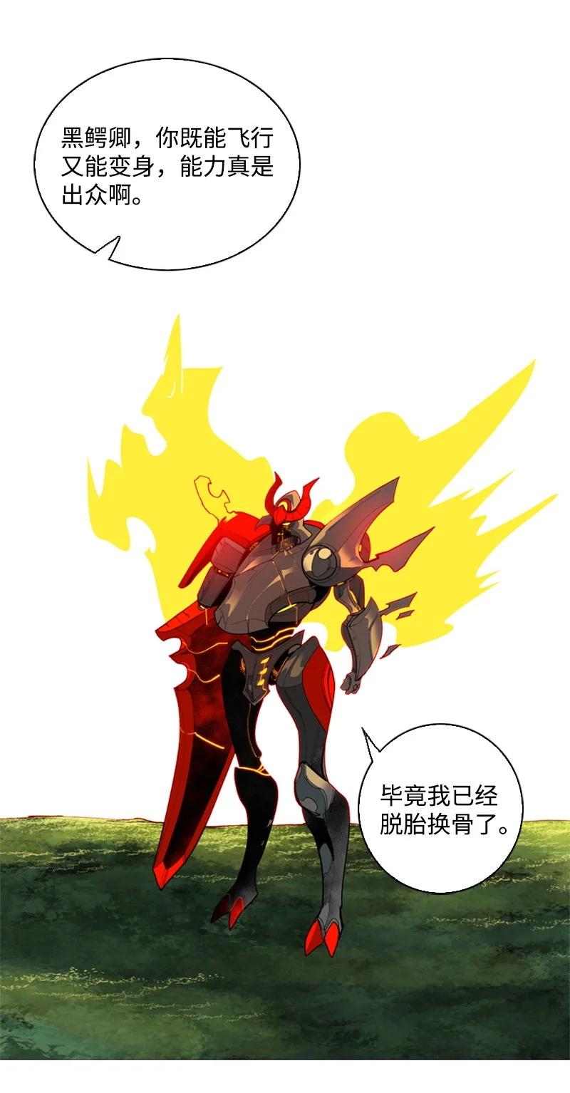 55 快来救本王32