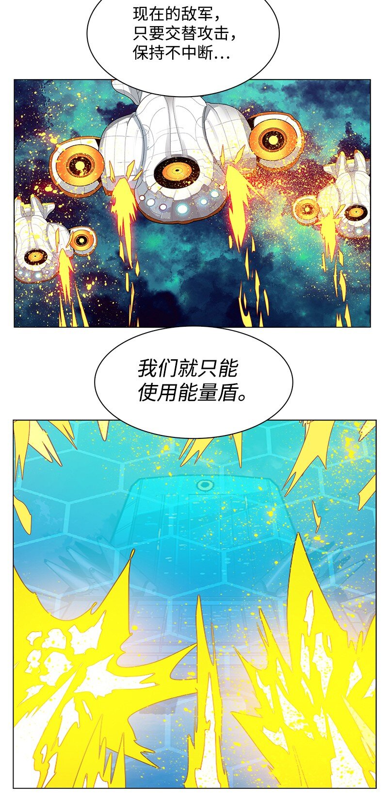 210 希特里昂防御战63