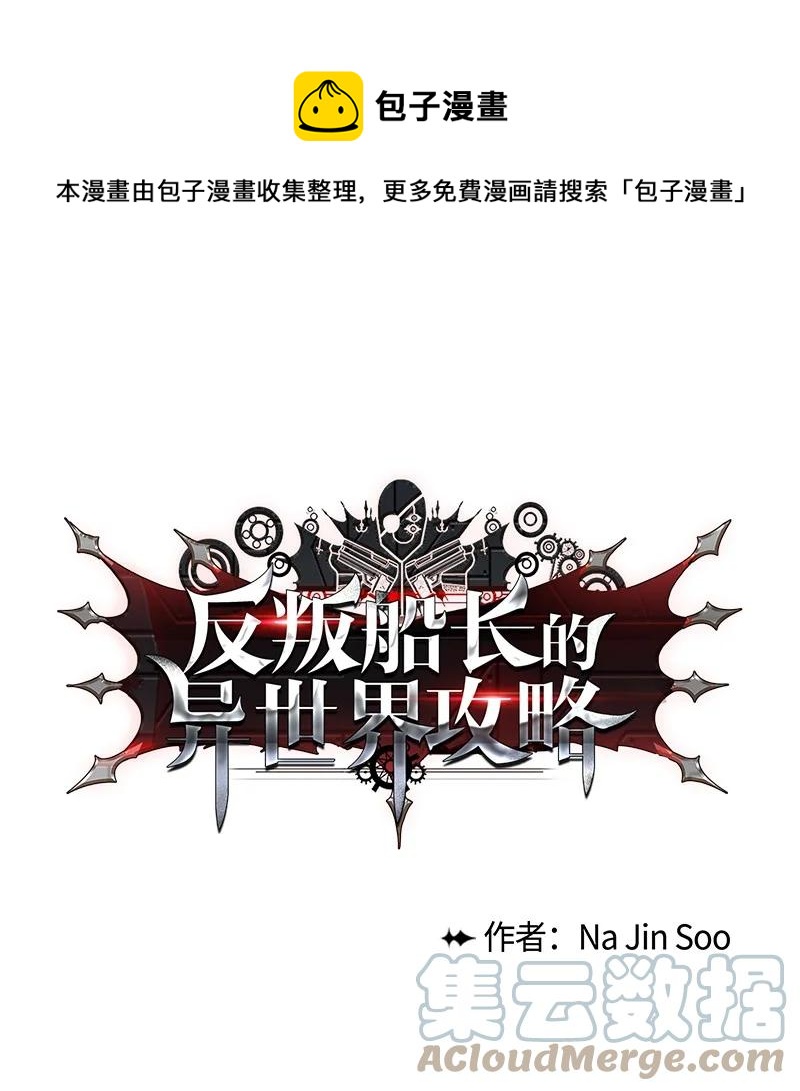 167 弑神0