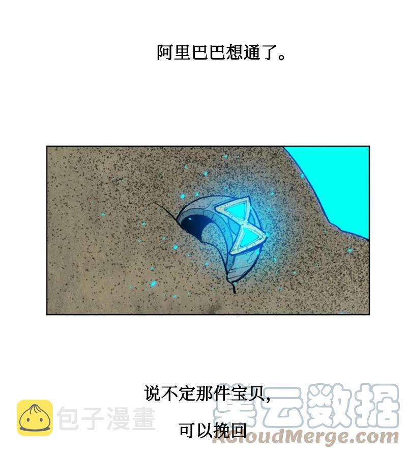 92 地下城市24