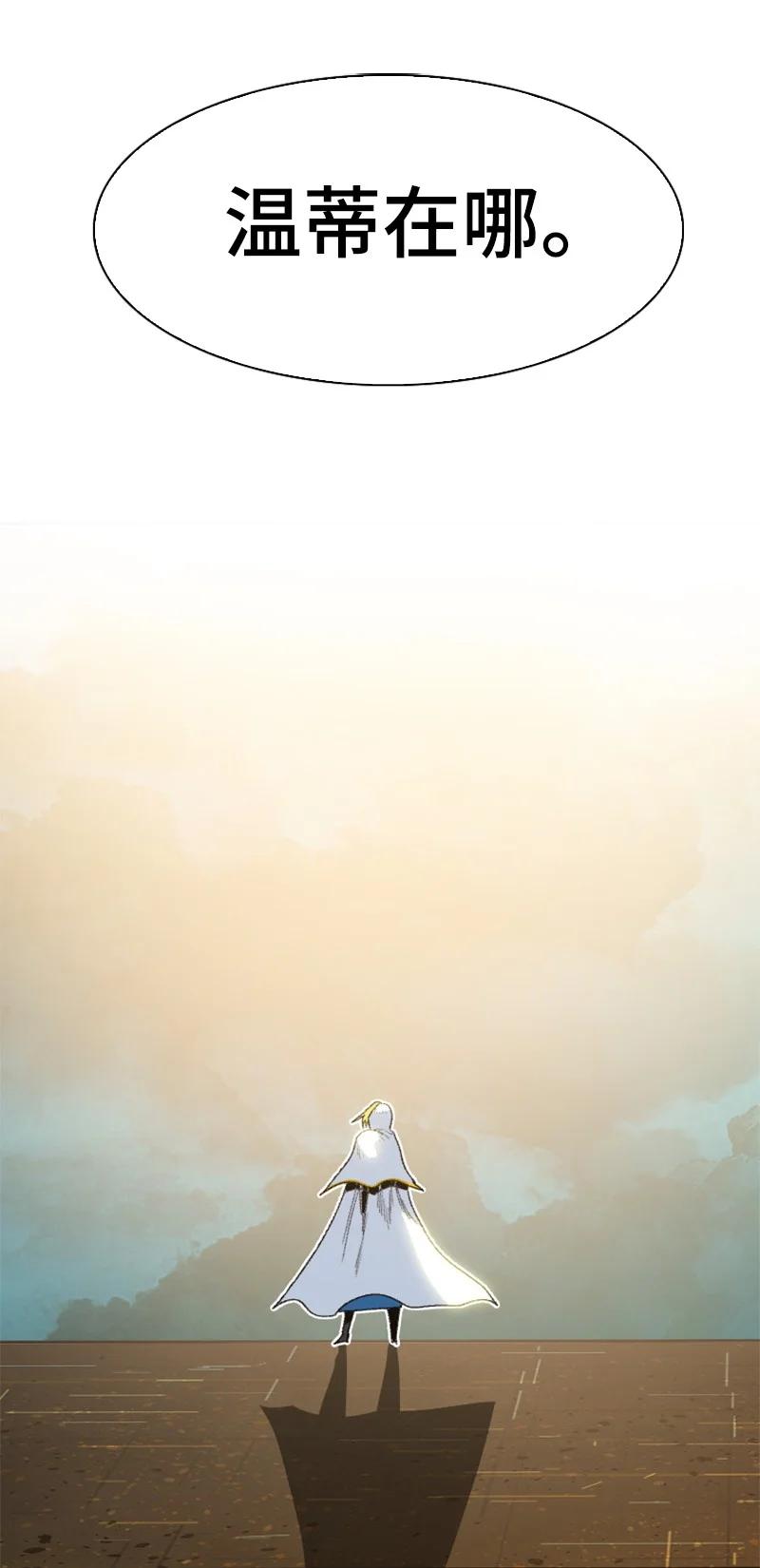 167 弑神81