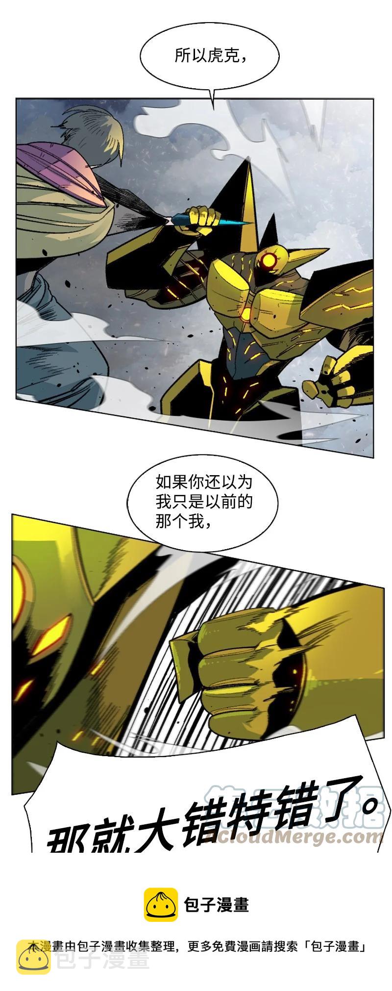 152 隐藏王牌52