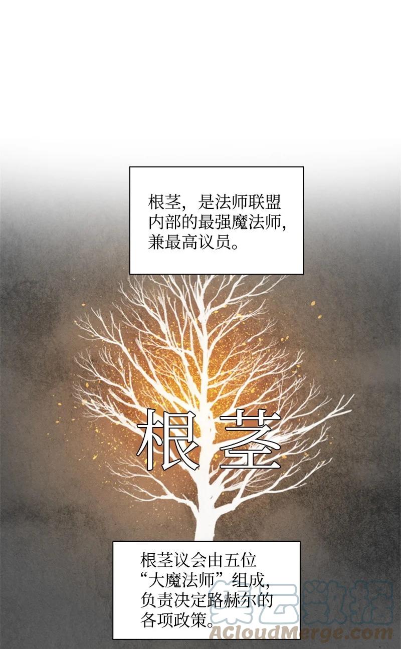 42 会面6