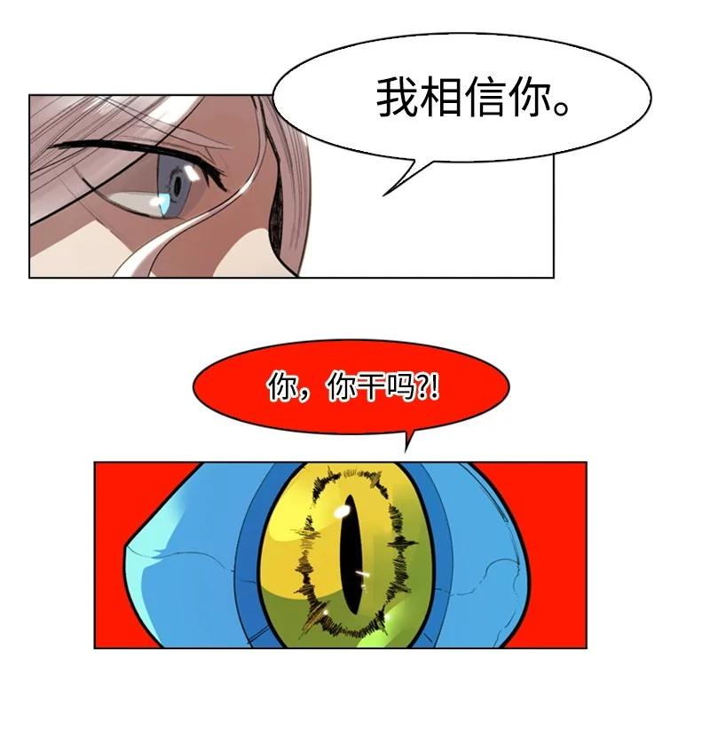 48 温蒂·怀亚特56