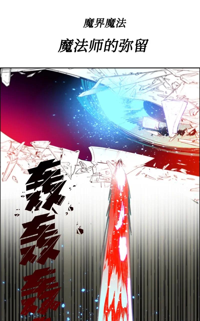 71 召唤魔兽73