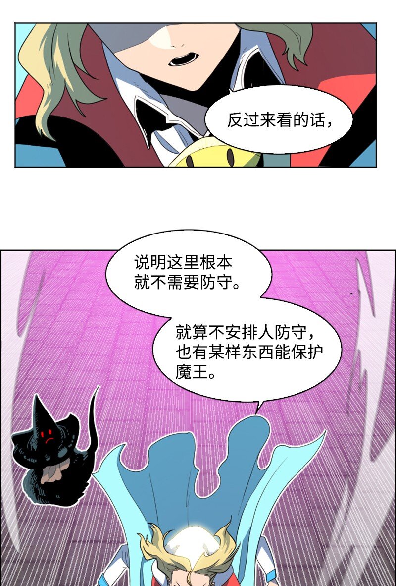 204 刺杀魔王37