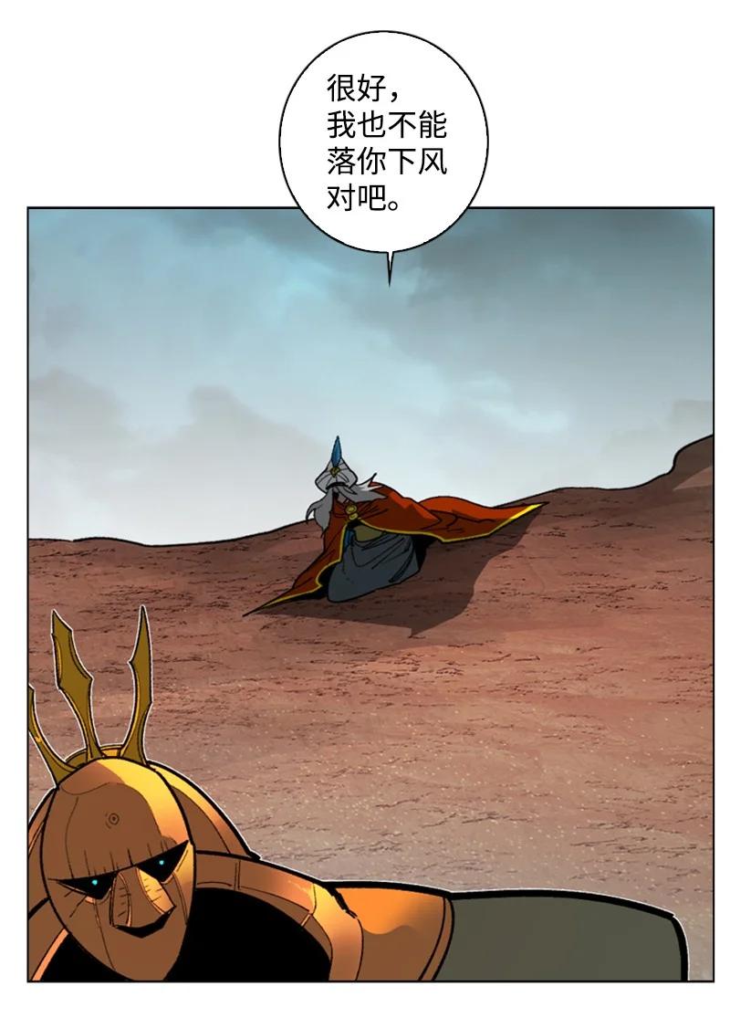 89 超脱时间者26