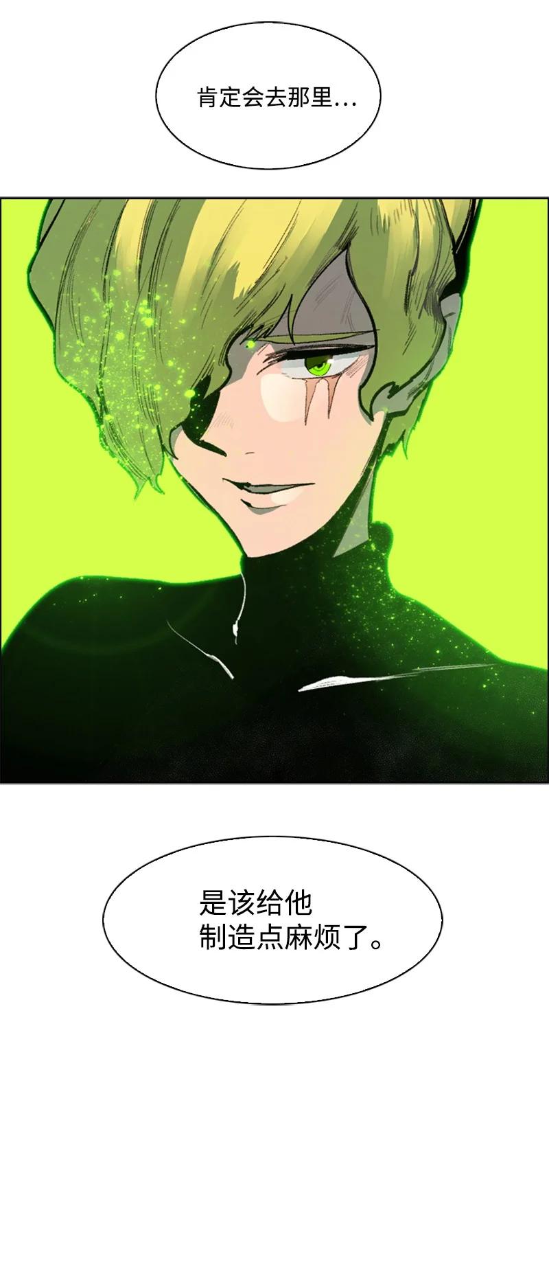 76 下个目的地95