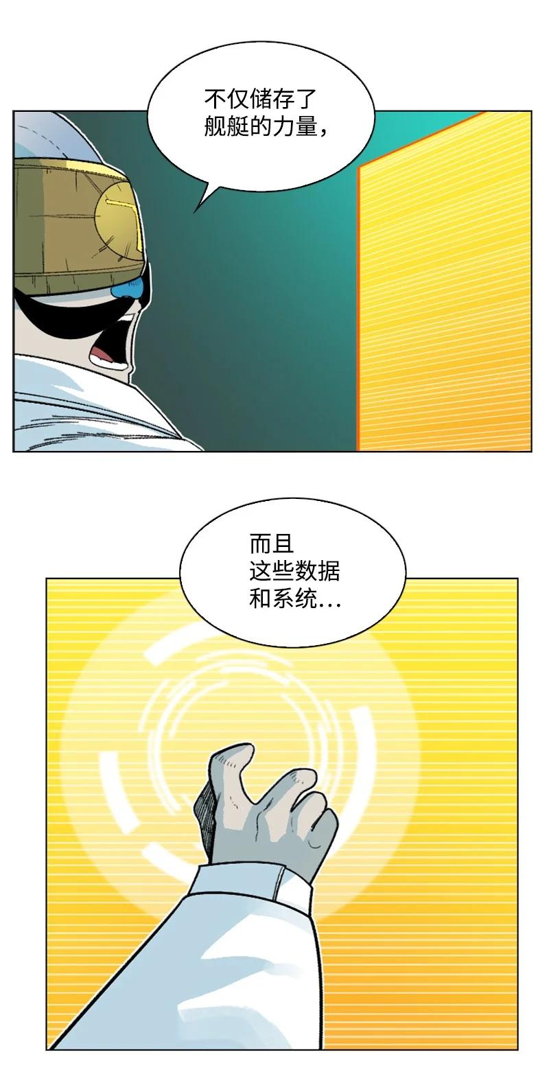 155 各显身手15
