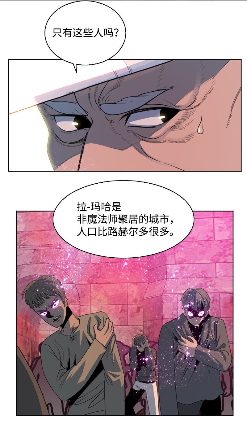 207 魔王VS精灵王6