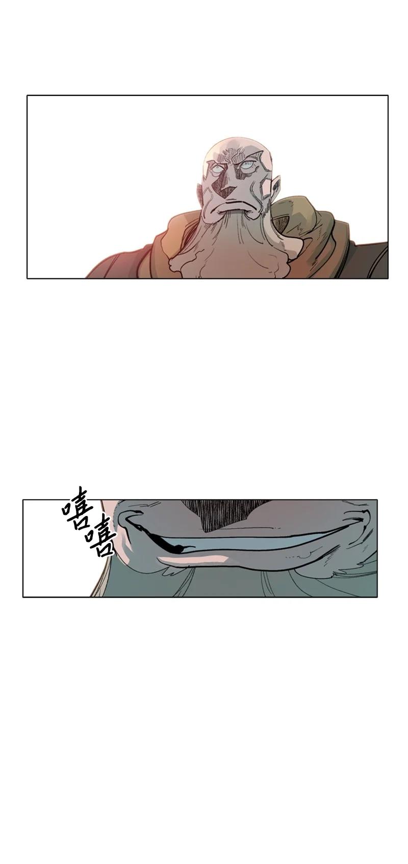 59 降灵术57