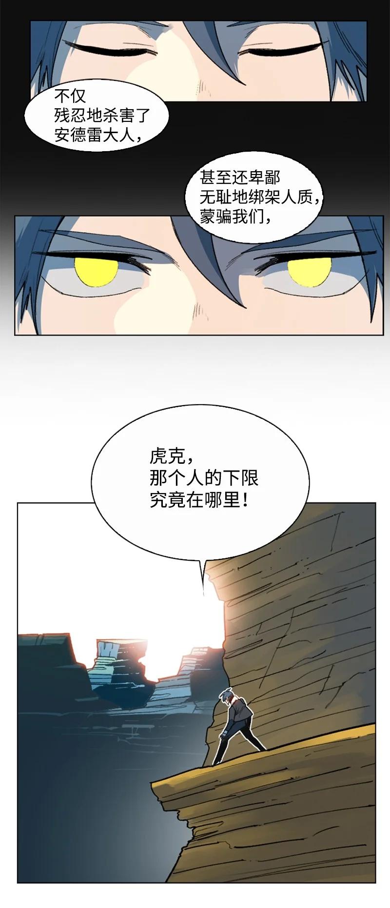 126 欺诈游戏9