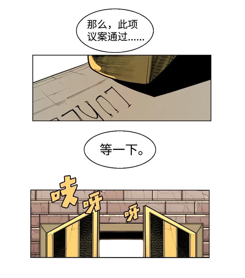 43 反对93