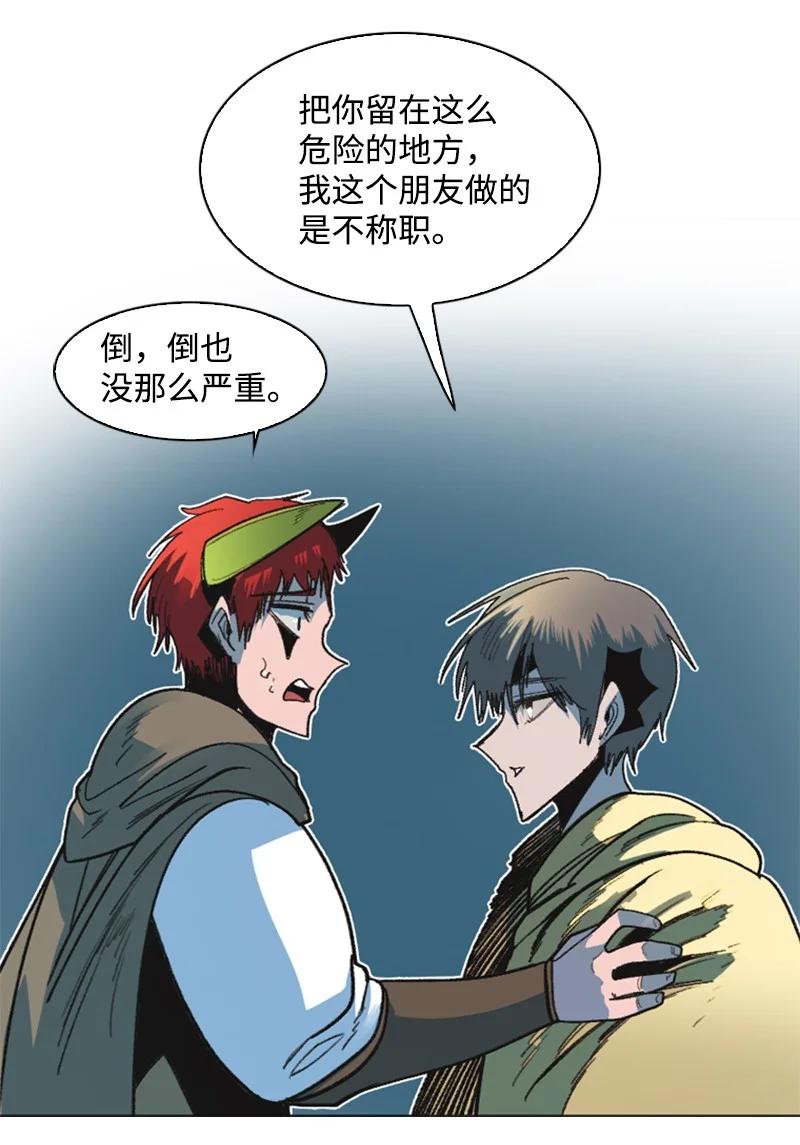 125 交换人质40