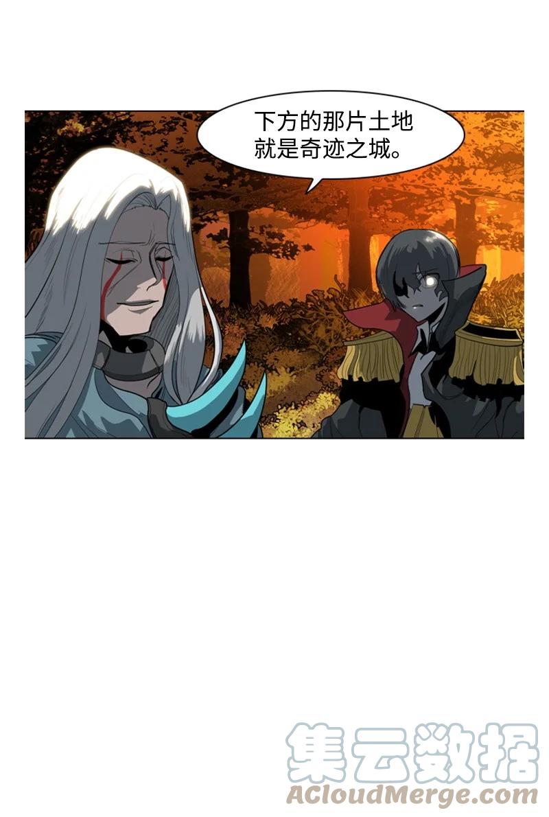14 克罗达特亚21