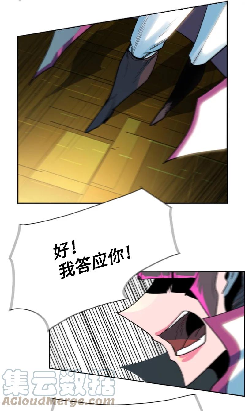 125 交换人质67