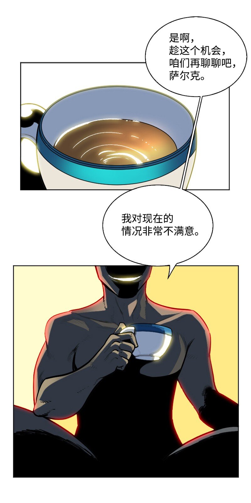 177 介入战争7