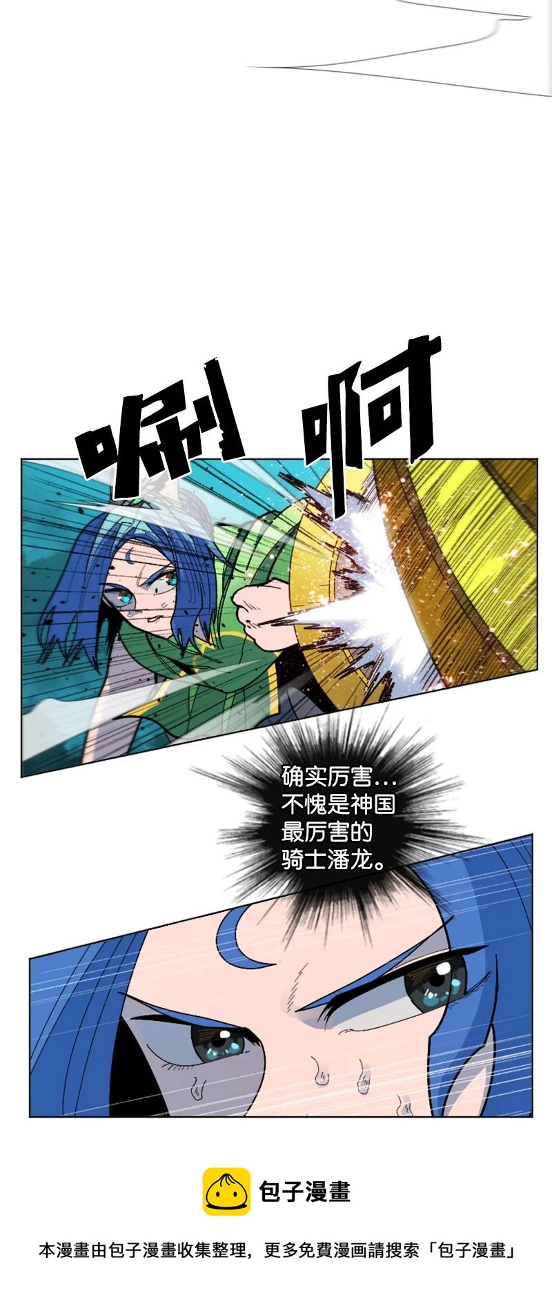 171 教皇危险56