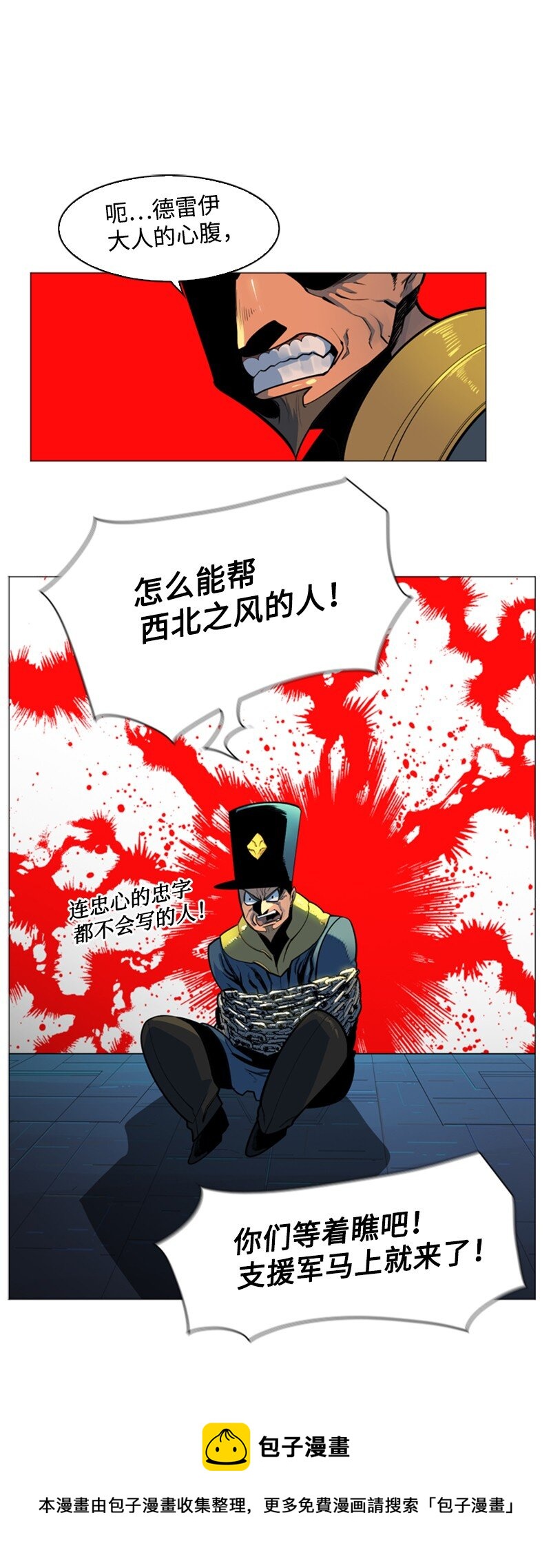 179 两个虎克16