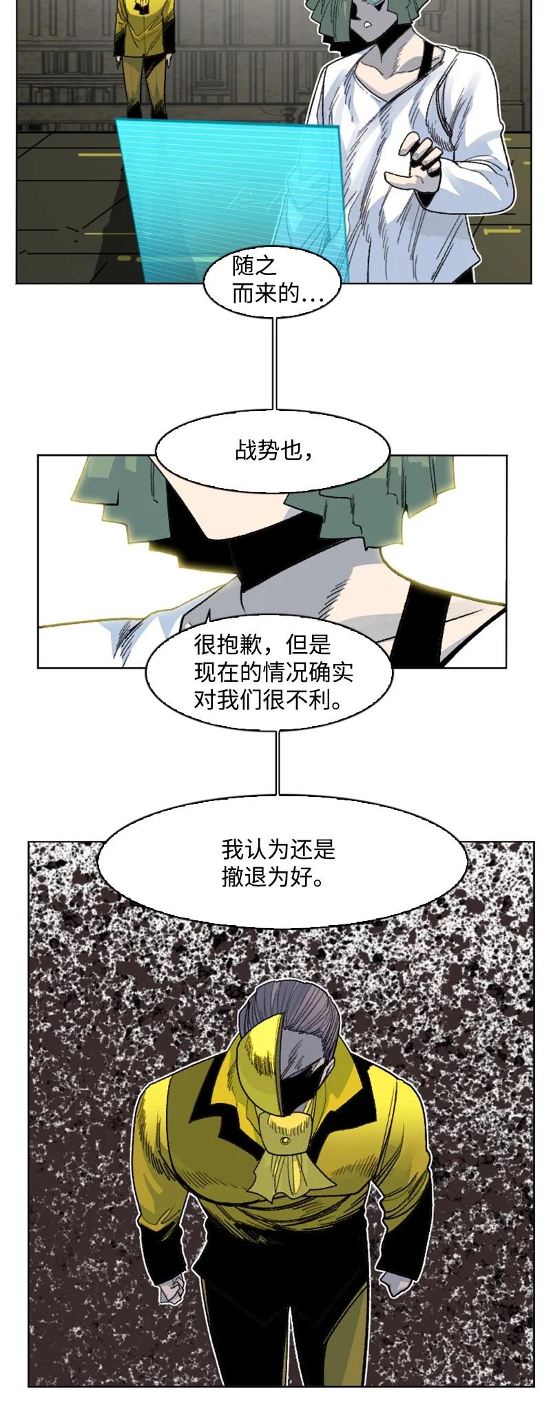149 劲敌当前3