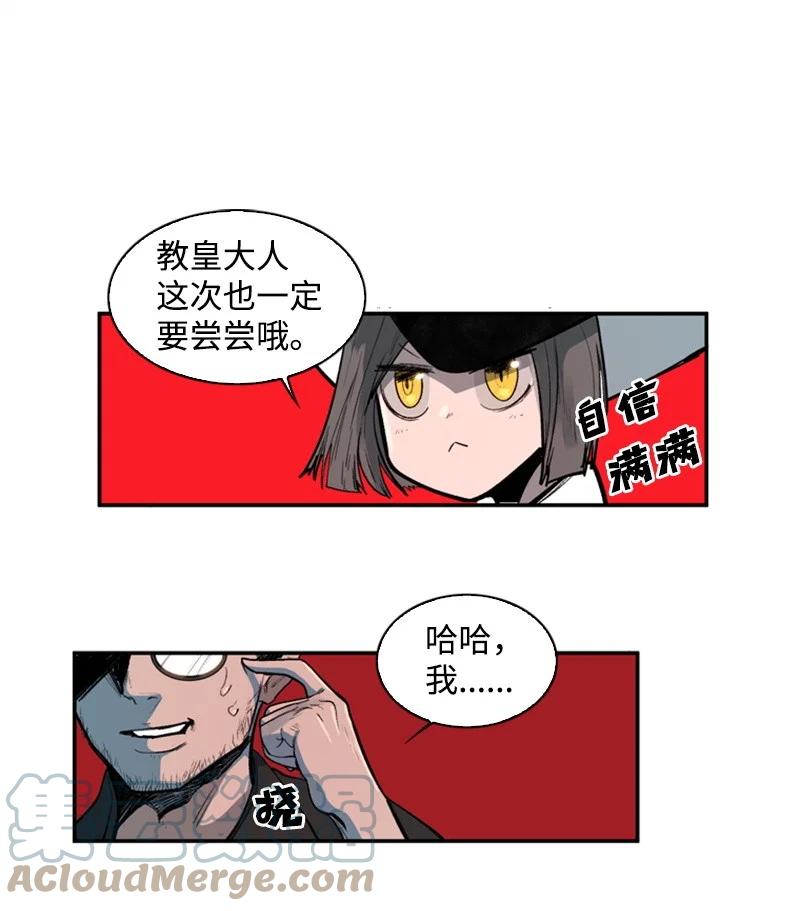 37 王族蓝眼27