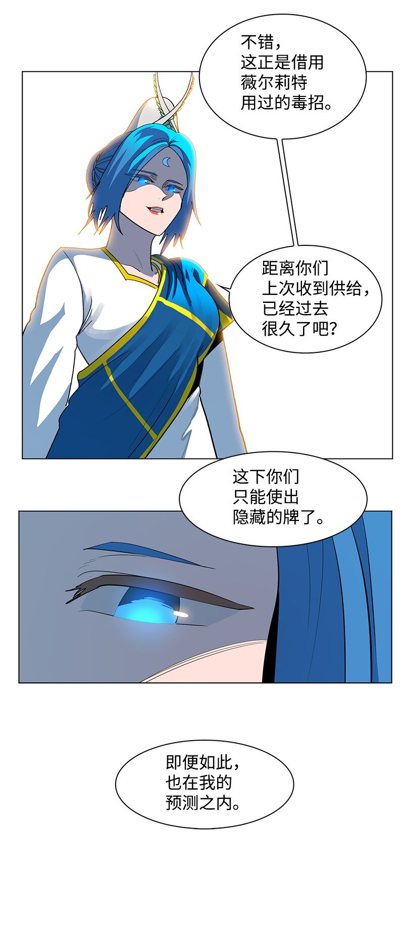 210 希特里昂防御战64