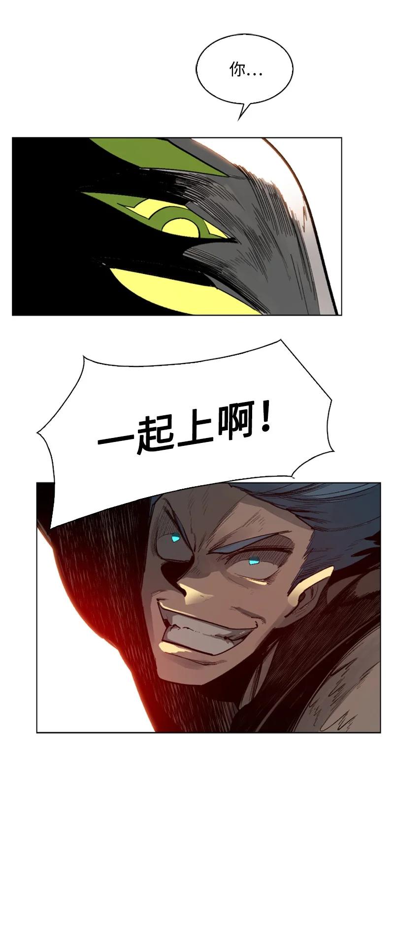 78 不速之客66