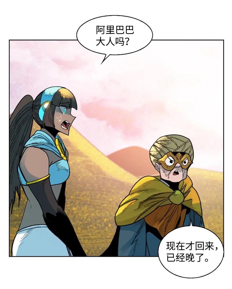 134 预言成真16
