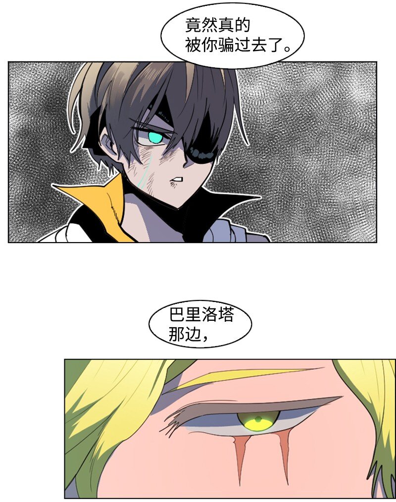 199 拿回被偷走的东西106