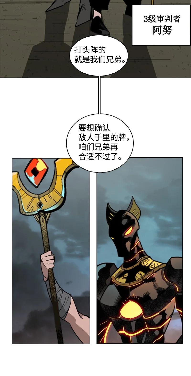 111 失策34