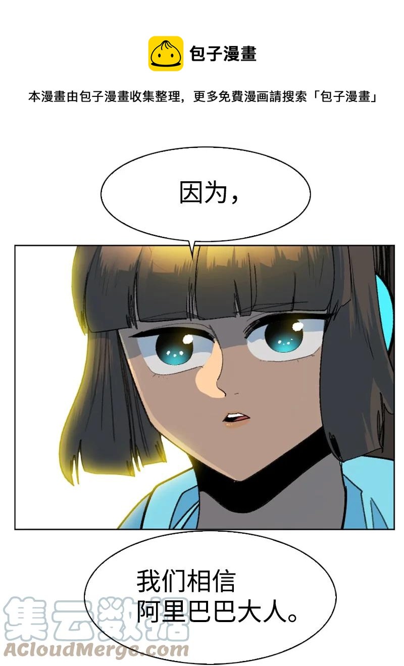 157 落下帷幕8
