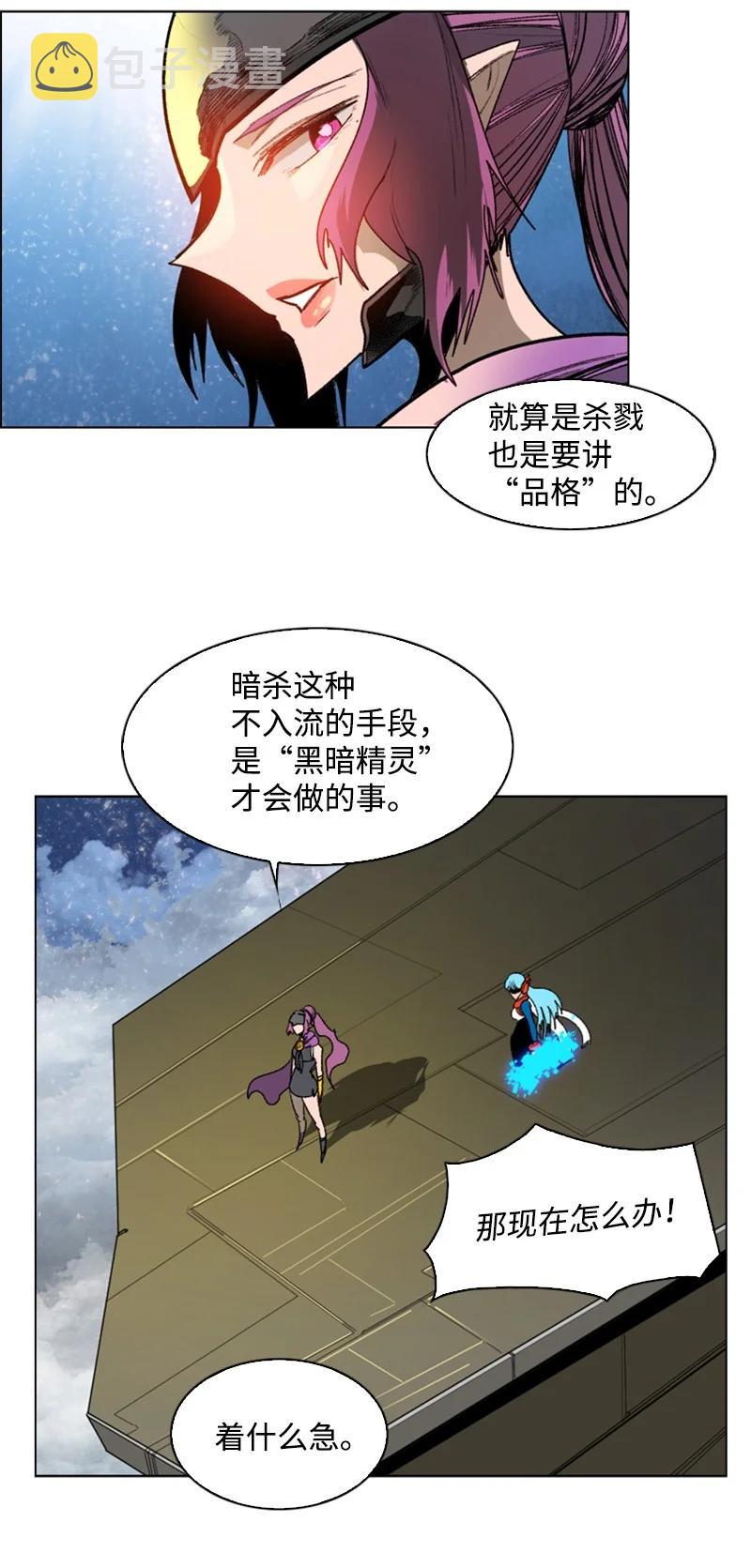 80 真正的目的22